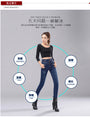 Elastic Jeans High Waist Skinny Pants